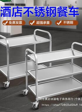加车厚饭堂收车三层不锈钢送餐餐手推移动32613上菜餐车大餐号收