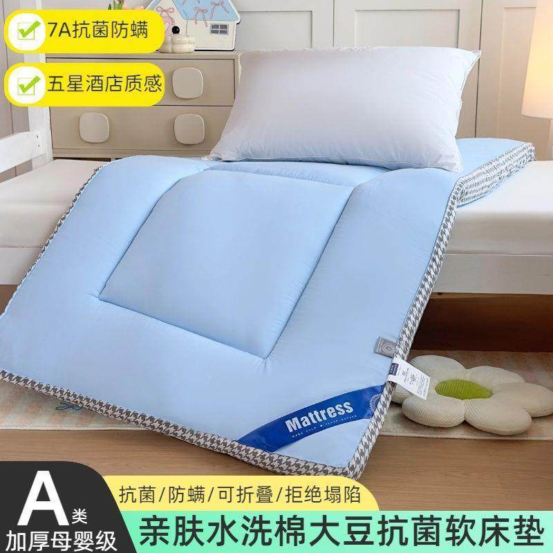 a类加租厚床垫家用榻榻米子软垫垫子学生宿舍出房单人褥铺厂家直,床上用品,床垫/床褥/床护垫/榻榻米床垫,淘宝优惠券,粉丝福利购,淘宝优惠卷