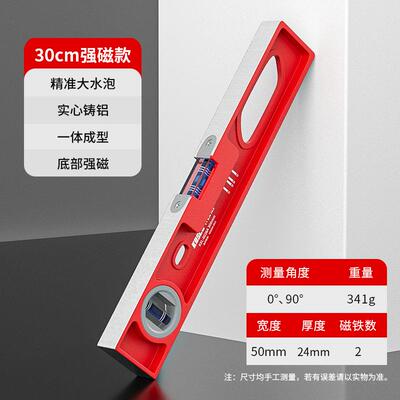 水平尺高铝精准铸度实AJD心重型铝合金迷小型精平水尺德国防摔带