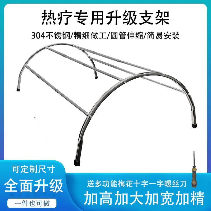 不锈钢支架床垫伸缩热疗宽新款炎帝量碧玺材质单人能SUF加加高架