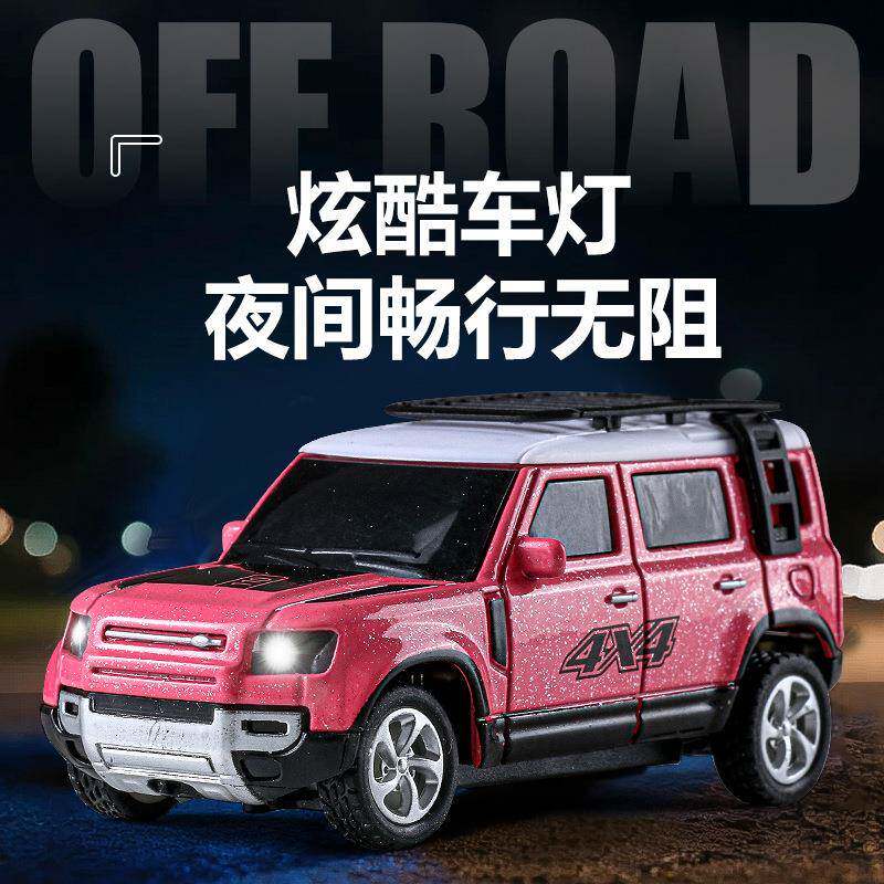 /164迷你合金大G遥控车光TAF多档调速仿真遥控汽车灯型玩模具