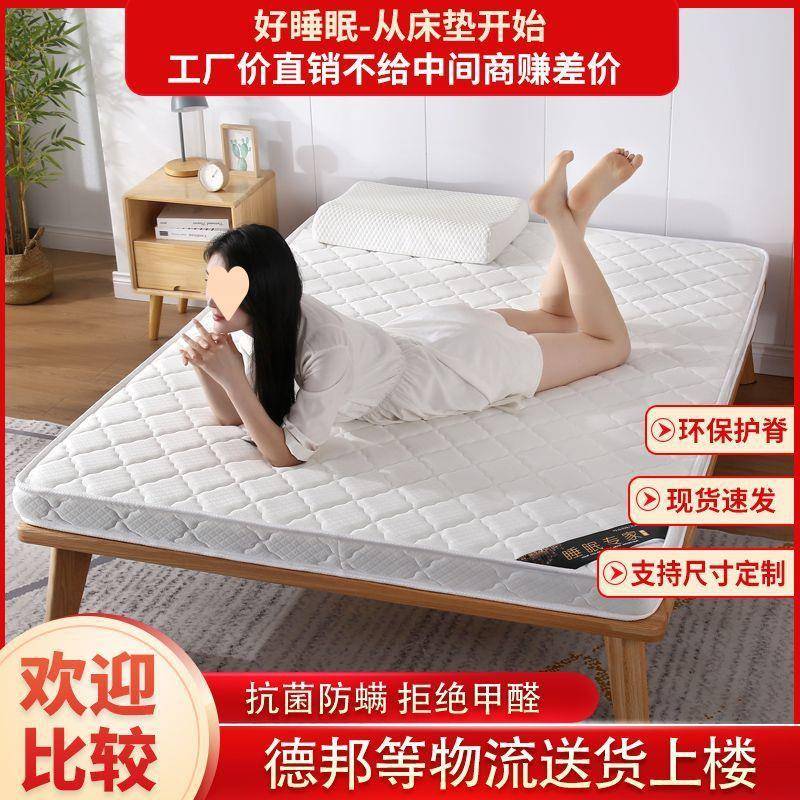 环保椰床垫可18m1.5m1.2m可折叠榻.榻米偏硬儿童床垫出租SHY棕房