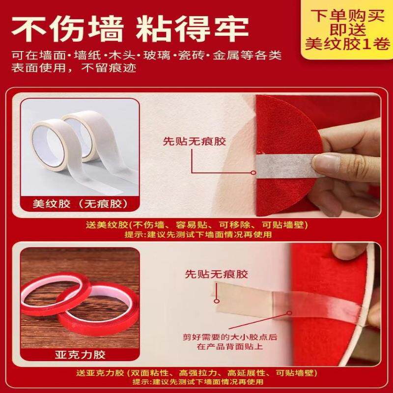 婚房置套装酒字店女饰方结婚房间无痕装85108871客厅全套喜婚庆用
