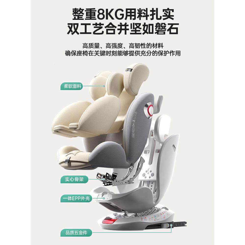 儿童安全G410座椅汽车用宝宝婴幼儿0载可可坐躺小孩新生到车12岁