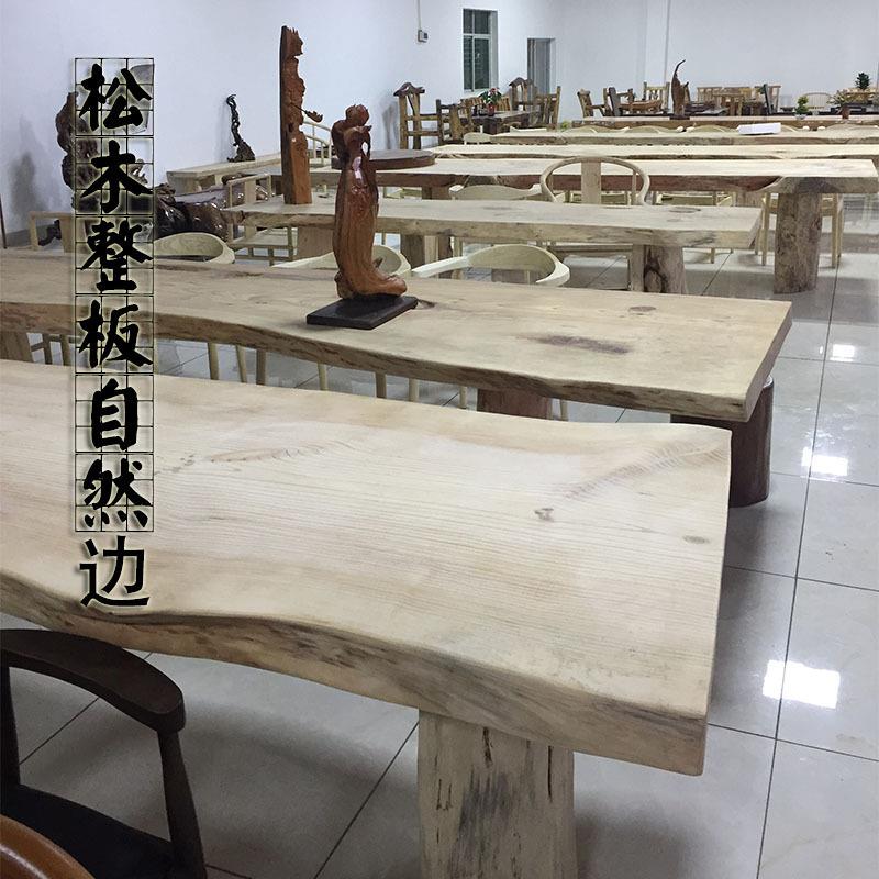 桌原木泡茶桌实大板台办公会议餐木桌吧台面板老板茶家用客厅BWY