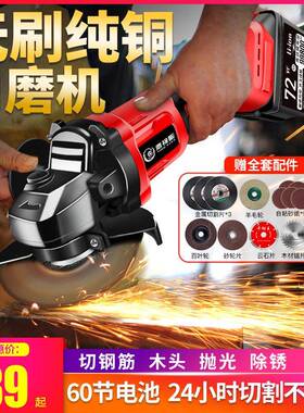 无刷锂TXK电角磨机无线打机多功能磨切链割机抛光机充磨电光机电