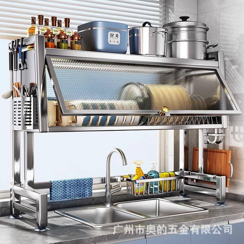 奥的不锈碗ISK钢厨水槽置物架碗柜多功能沥水盘碟纳收架子放洗碗