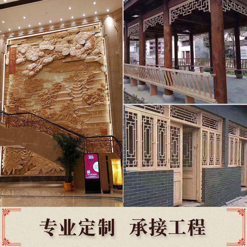 东阳木雕XAU木制中式仿古栏杆扶手中装店修店酒饭装修工程仿古式
