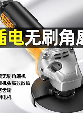 刷电机22V插电无刷UAP角磨机工业电级磨无光机动工0具