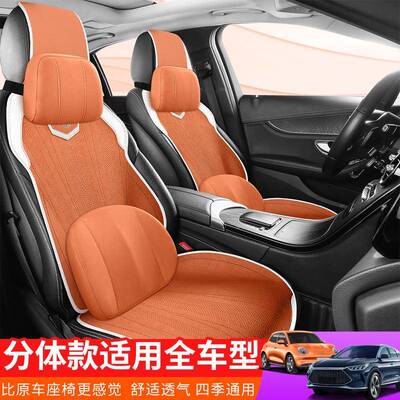 汽车坐毛垫翻皮座垫四通用超薄季鞍通风透气轻奢马垫小蛮腰SGA座