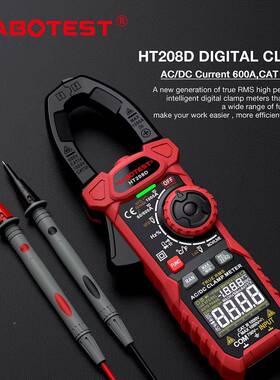 HT2T08HABOEST钳无品牌/D形万用表直流电压电流测量交表