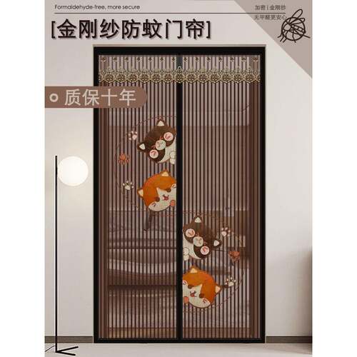 磁条自吸蚊门帘季家防用卧刚室免RCC打孔魔术夏贴金网纱门对吸蚊