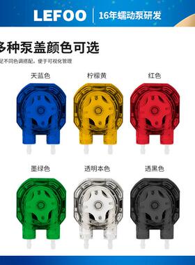 力夫203B微1型蠕自L动泵2V无刷电机精密微DEY量灌装工业吸小抽水