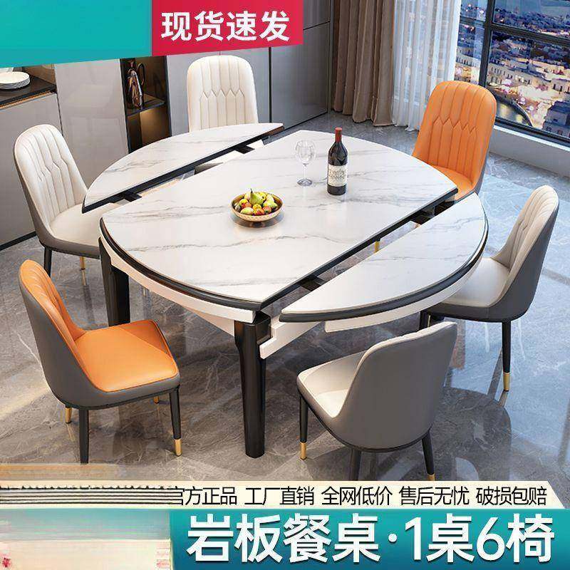 岩板餐桌餐椅组合小户折型简约餐桌桌用实木吃饭子FLI可伸缩叠家,鲜花速递/花卉仿真/绿植园艺,其它园艺用品,淘宝优惠券,粉丝福利购,淘宝优惠卷