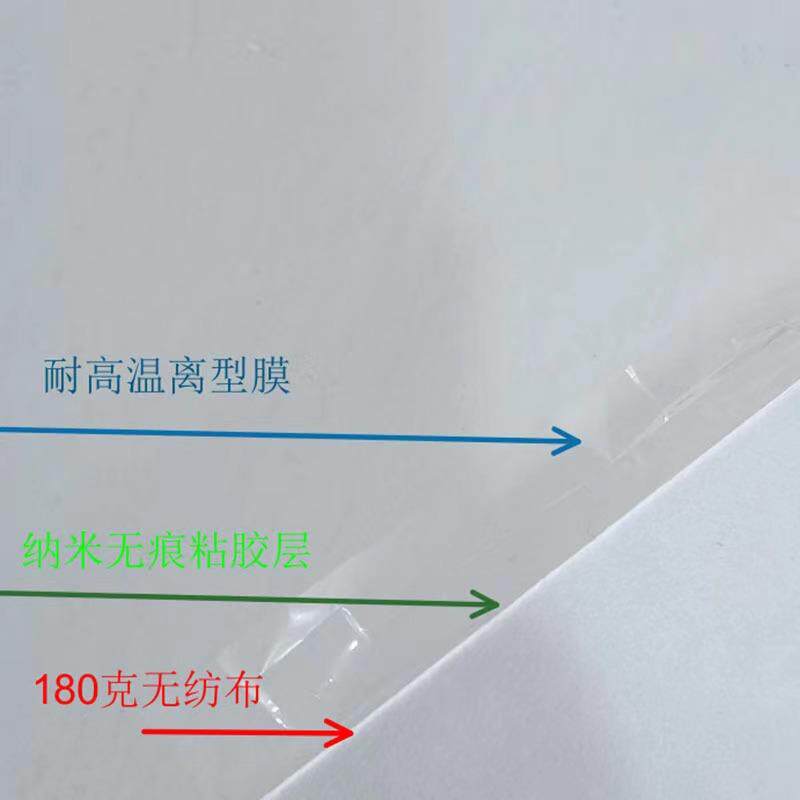免胶自粘地毯垫楼梯坐垫地水洗反复0001粘贴无痕自吸防垫滑底卷材