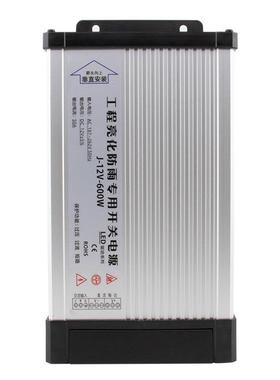 深圳LED开关电源厂2V6变0W铝型材防雨12V112500A恒1压驱动压器