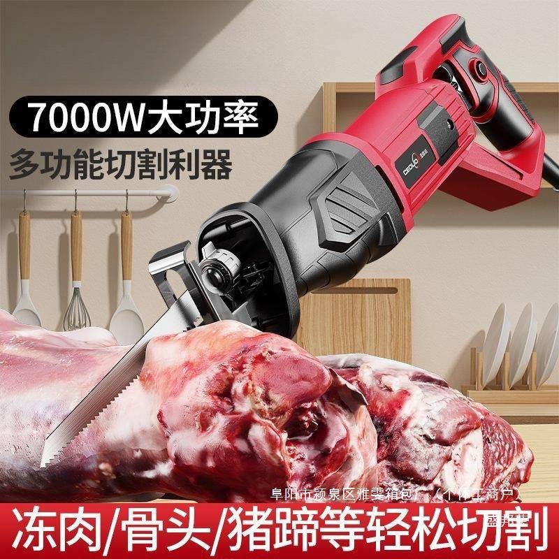 电动锯骨机骨机家猪蹄小用型排454骨切割骨头锯肉切商冻用切肉骨