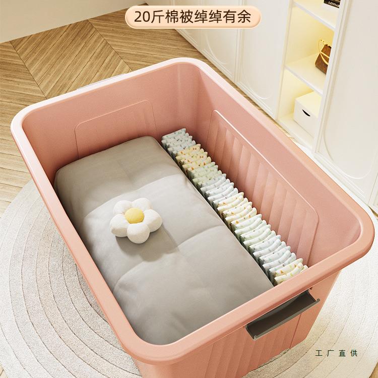 特大F99M7MH6号厚大收容量收纳箱家用纳衣服整理箱玩具本后备书储