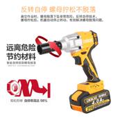 利仕多利1V无刷电动2扳手汽车XRS木工脚手架子工多士无刷电动板手