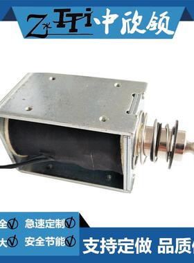 三滚闸锁旋转门锁电包磁铁HI8O-157OJB分S24V44冲压机器人手装机