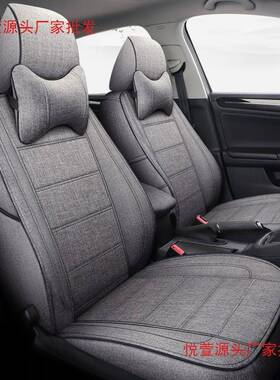 港海外右舵车座椅NPZ座套右驾驶座版椅垫套座垫椅套透气棉麻四季