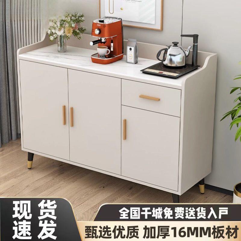 多层岩餐边柜靠墙茶水吧机MMD橱客厅家用厨房储物现代板简约柜茶