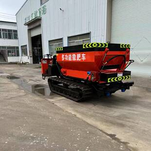 三轮柴车撒粪全用自动农牵引式撒肥机干湿两用大棚油多功AIO能施