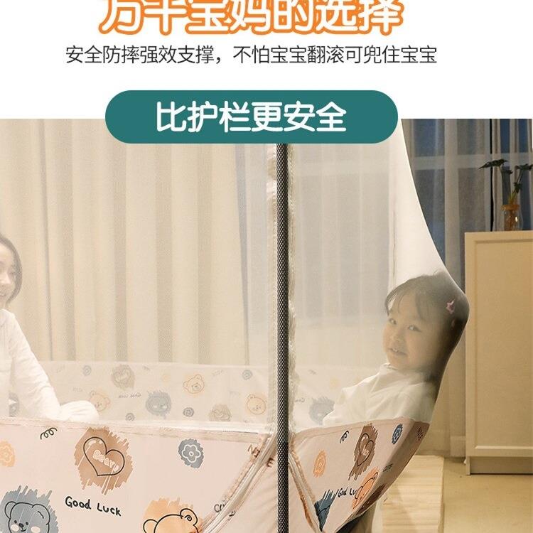 类笠床款蚊帐坐床式家账用66770580室防蚊防摔儿童三开门卧纹大空
