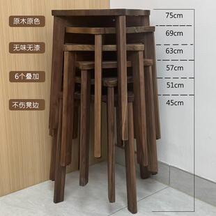 闲泰美胡桃木黑桌凳桌椅121家用餐凳梅花餐凳方凳客厅中式简北约