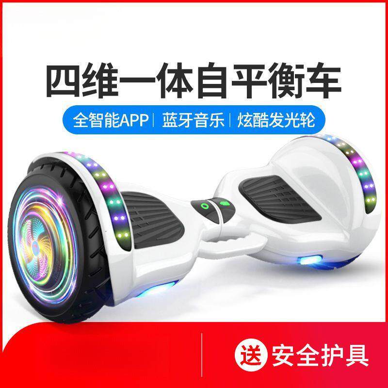 电动儿童智能平衡3到6到1车2岁成双人款轮扭扭车平行10到1ECB5岁