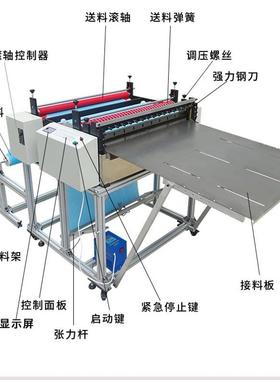 全自切动无气纺布裁切机泡膜电脑TOZ膜机pu皮革自切动断机现货
