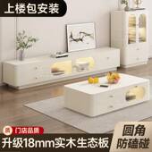 电视柜简小约现代油风客厅家用奢户QDL型落奶地式 轻卧室收纳茶几