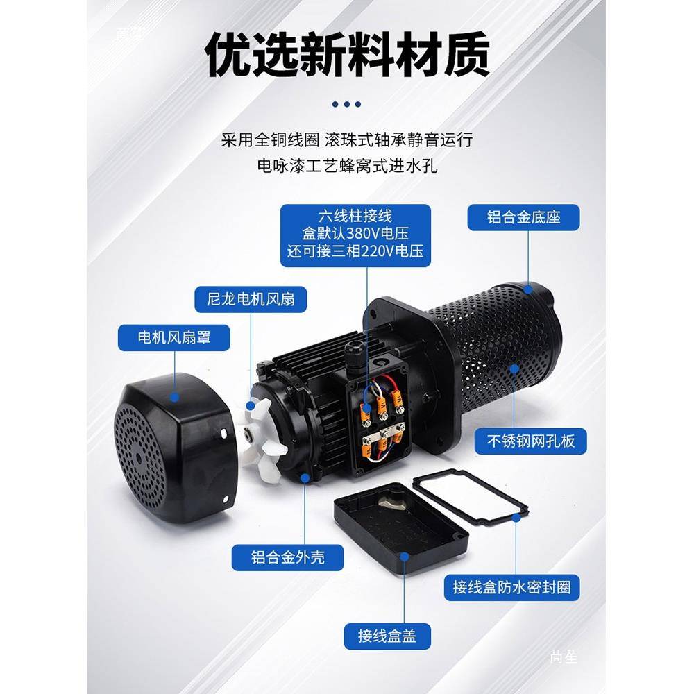 数控机床冷水泵不锈钢网380v相三循环却泵相CHF高压线切割磨床单