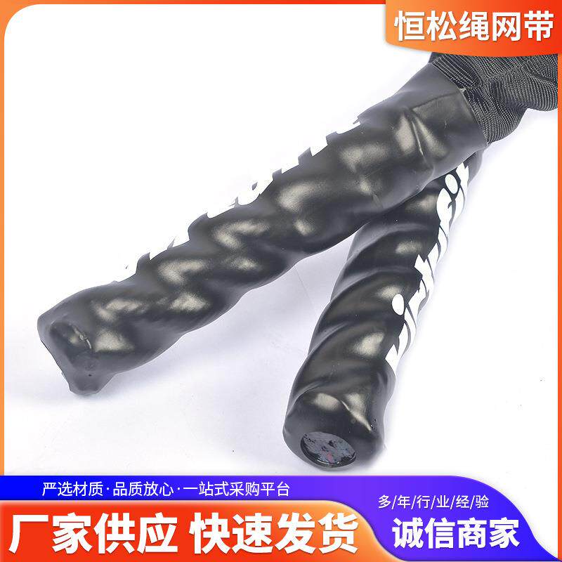 带布套POK战绳健身大甩绳肌格体肉力量训练绳ufc能训m练绳ma斗绳