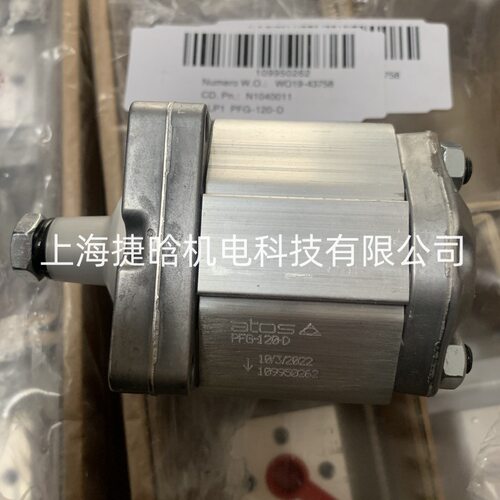 PFG-221-D 意大利ATOS 阿托斯油泵 外啮合齿轮泵