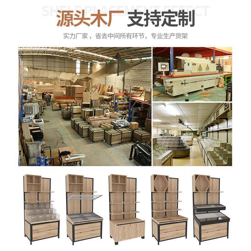达钢木象货示架商超干货货架形柜不47锈钢良腊肉展架