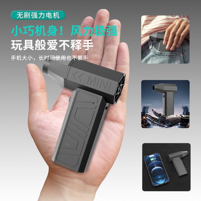 无吹扇HUL线车载尘器暴力涡轮风扇便携式手持迷力你暴小风吹风机
