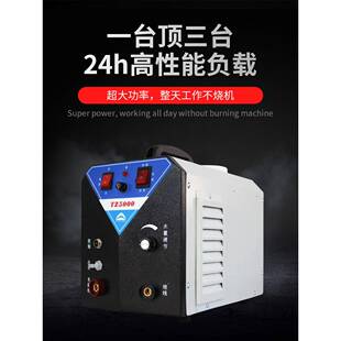 铁木真焊道处理机自动供液机不钢缝清洗大锈JHG焊功率快速电解毛