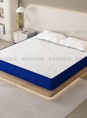E思hd蓝色卷记棉盒子床垫忆真空FDL压缩包床垫席梦床垫加厚乳胶弹