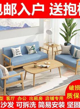 沙发RRB小户型客厅沙新款三出租房办公简人室经济型易双人布艺发