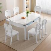 岩板餐桌家用实木桌饭可变圆现代约简轻奢客厅桌小147户型可伸缩