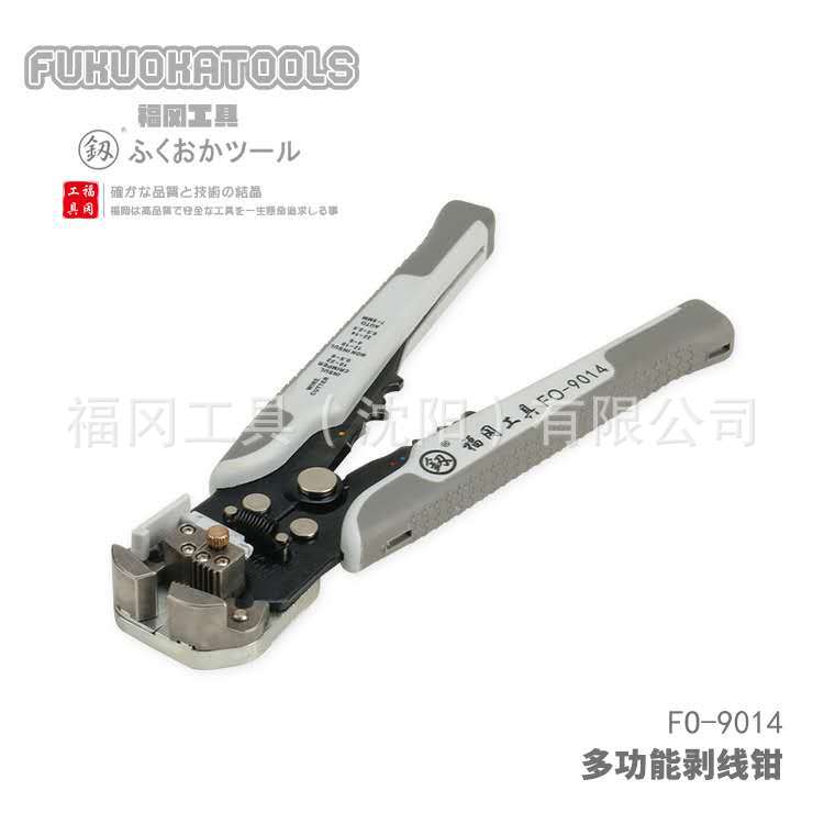 福冈工具 釼 万用剥线钳 8.5寸 (210mm)