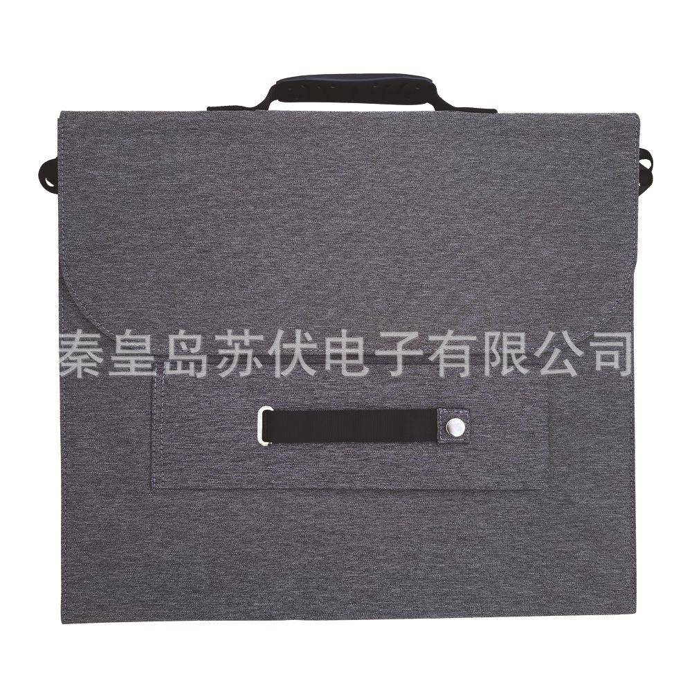 6应0SFZD-60w18v太阳电能叠包户外露营房车自驾游急充电板手折机
