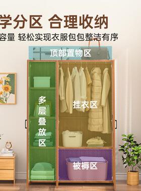 衣家用塑藤简易衣结实柜用挂架耐透气卧室组OUS装衣橱非实木租房