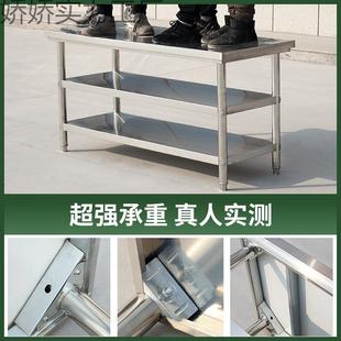 包邮装双层不锈钢工PSJ作台饭店房操作工拆作桌打荷厨台打包装台