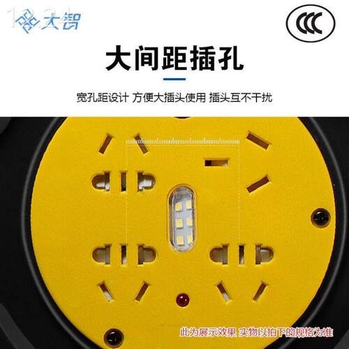 大盘Z智DAI绕线盘缆便携动电电线卷H线盘PYU线轴拖移线盘大功率电
