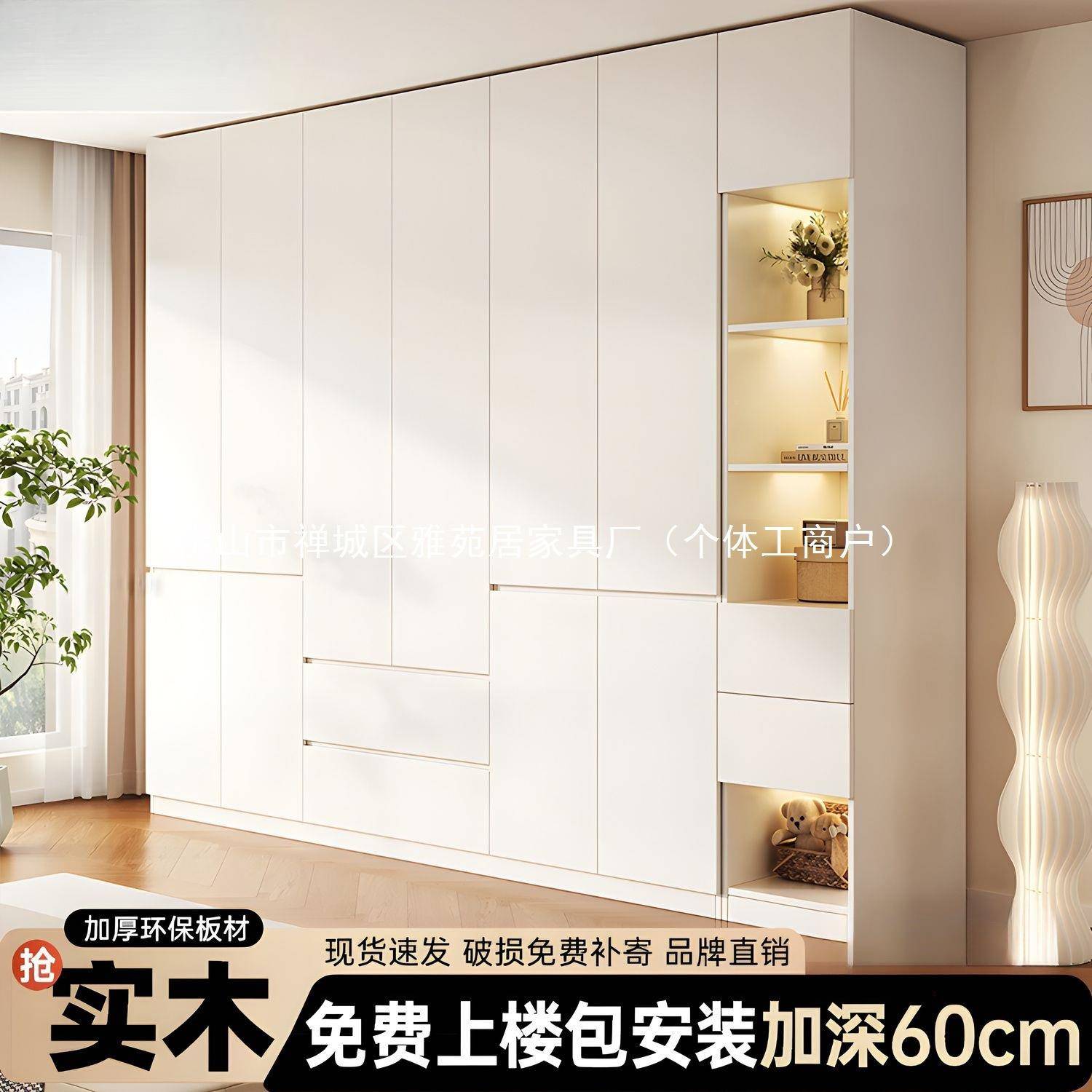 2025款特GQD卖实新到木衣柜家用卧室一门顶美式免拉手童包安装儿