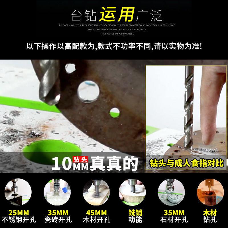 数显小型钻多功能业级台式电钻家用小工型无品牌/220v台孔钻机钻
