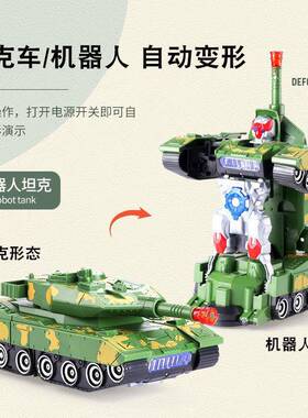 电动变形坦炫克万向自动变乐形金刚机器人酷玩车PFT具灯光音儿童