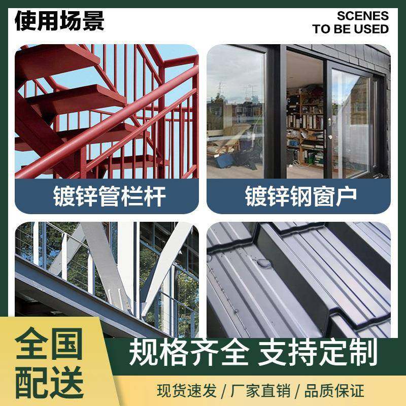 镀锌漆镀锌方管钢管属漆防水防锈防腐漆管自喷刷底涂金AWV料油漆